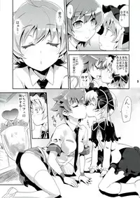 (C84) [Genocidou (Moritaka Takashi)] ARCANA JUICE 6 (Arcana Heart)