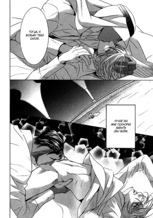 The Chains of the Hot Sand