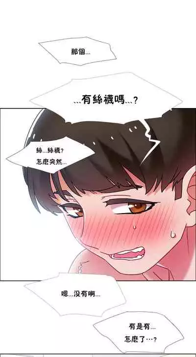[Studio Wannabe] Rental Girls | 出租女郎 Ch. 33-58 [Chinese] 第二季 完结