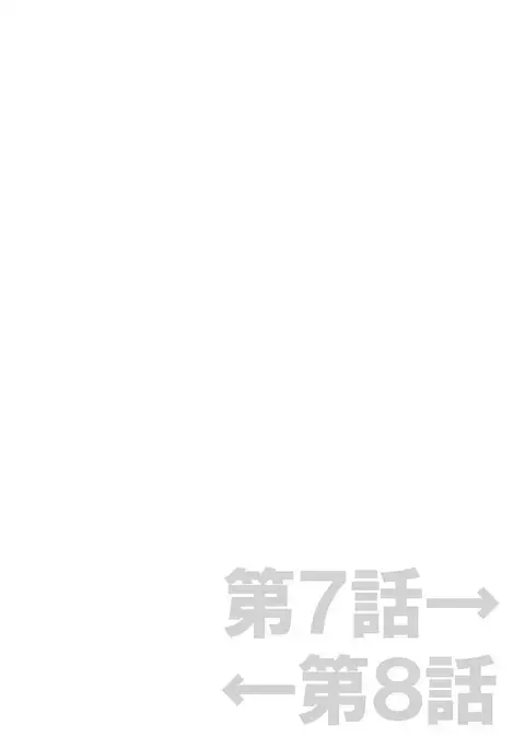 Asoko ga 100-bai Kimochii ~Kaikan MUGEN Rensa Fukujuu Keiyaku~ Gekan