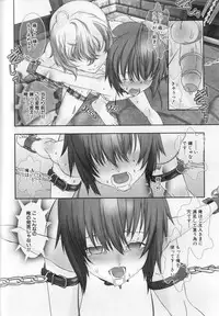 [Hiiragi Masaki] Shounen Maid Kuro-kun ~Ninshin Hen~