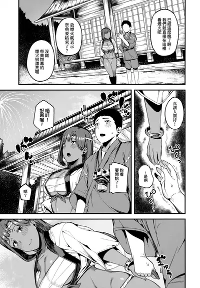 CHOCO x LOVE | CHOCO x LOVE