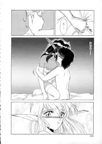 [Miyamoto Rumi] Tokyo Majo Stick Zenpen