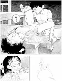 Bunkou no Hito-tachi 2