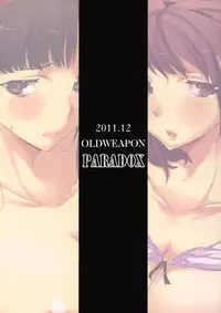 (C81) [Old Weapon (Kodai Heiki)] PARADOX (Persona 4)
