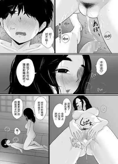 The Store Manager Was More Perverted Than I Was