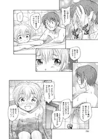 [Unno Hotaru] Alice no futatsu no kao Ge [Digital]