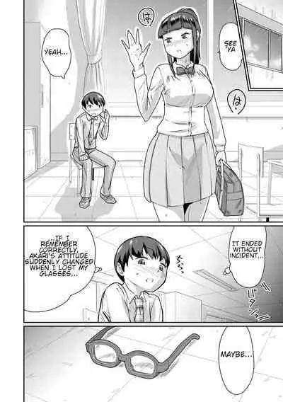 Saiin Iinari Dekachichi Pet