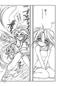 (C60) [RoriE-Do (Saeki Takao)] WIZ (Pretty Sammy)