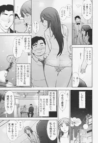 [Ohmi Takeshi] Kanjuku Mind