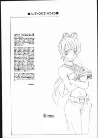 [Mushimusume Aikoukai] M&K (CAPCOM)