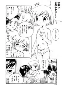 [Aji Maru] Virgo Girls M