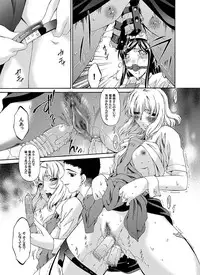 Comic Magnum Vol.3 [Digital]