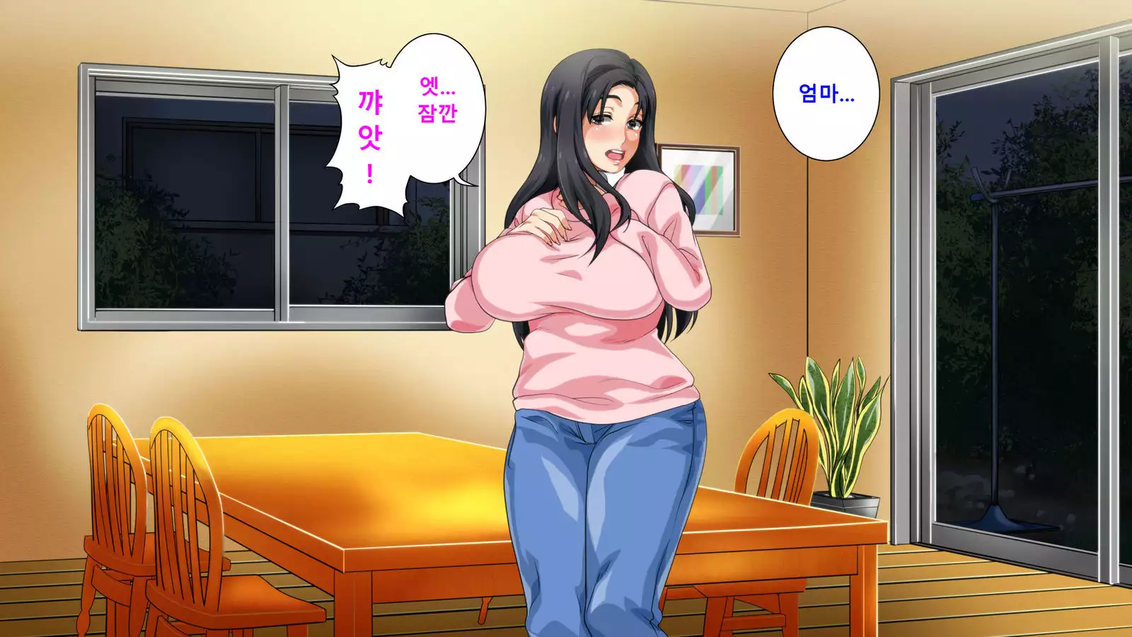 Hahaoya ni Yoru Fudeoroshi ga Gimuka Sareta Sekai Part 3