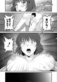 [Saigado] Hitozuma Jokyoushi Main-san Ch. 16 (Action Pizazz 2015-03)