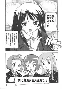 [Studio Q (Natsuka Q-ya, Sanuki Udon Jin)] EN-K! (K-ON!)