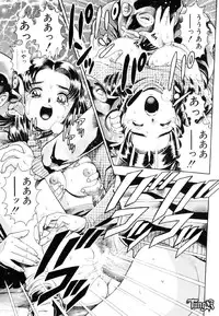 [Chataro] Anzu-chan Koukanshoku