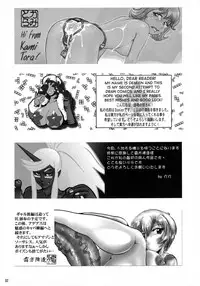 (C80) [KEBERO Corporation (Various)] Shin Hanzyuuryoku XXIII (Various)