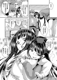 COMIC Grape Vol. 14 [Digital]