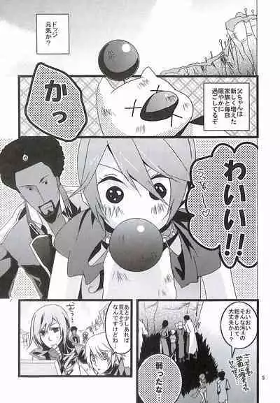 Final Fantasy 13 Fan book