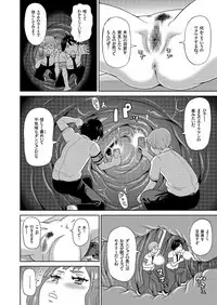 COMIC KURiBERON 2019-04 Vol. 78