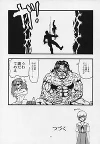 (C53) [Chimatsuriya Honpo (Asanagi Aoi)] LIBERTE (Neon Genesis Evangelion)