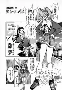 [Hayashi Mario] MARIO-NET