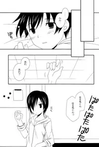 Yumegi - SW!! Syota Double (Summer Wars)