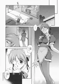 [Matsuzawa Kei] Lemon Iro no Scenario