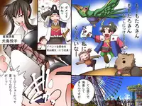 [DL Mate] Kininaru Joshi wo H no Otomo ni Shichau! Kibidango