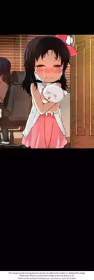 [Donggul Gom] She is Young (English) Part 1/2