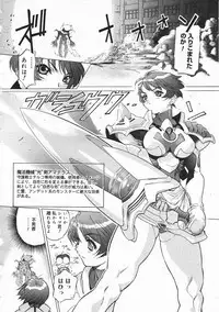 Comic Megastore 2001-02