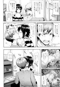 [Meme50] Chome Chome Otome | Girl is ready for XXX!