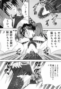 [Tachibana Takashi] Ichiban Daisuki - It Likes It Best