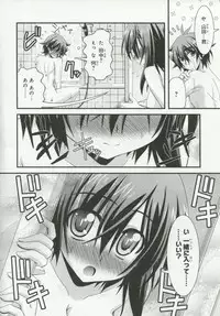 [Anthology] 30 Sai no Hoken Taiiku Pure Pure Stories Vol. 1