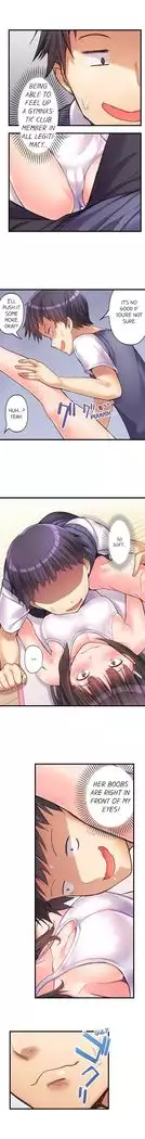 No Panty Booty Workout! Ch. 1 - 15