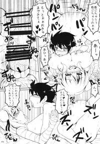 [Arysuivery (Ayakase Chiyoko, Ayakase Riberi)] Oneshota Soushuuhen Jou (Touhou Project) [Digital]