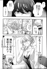 [Kuon Michiyoshi] Zettai Harem QUEENS Hime no 1-9