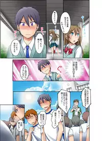 [Megi] Kuro Gal to Micchaku Pool SEX! -Houkago Yarisugi Iinkai- [Kanzenban] 2