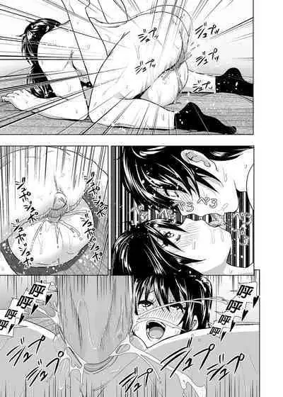 Imouto no Oppai ga Marudashi datta Hanashi Soushuuhen 1 | 關於妹妹胸部 整顆露出來的那件事 總集篇1