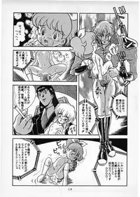 (C50) [Studio Berserk (Doctor Rei)] D no Keifu (Various)