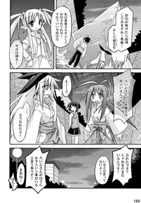 (C76) [Triple Pinch! (Suika)] freeze Soushuuhen