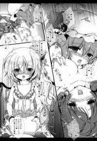 (C83) [Setoran (Itou Seto,Tanno Ran)] PANCHU PANCHU (Touhou Project)