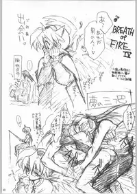 (CR36) [Toko-ya (Kitoen)] Dai Gakeppuchi (Various)