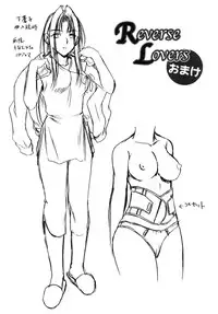 [U-RING] ooiribukuro