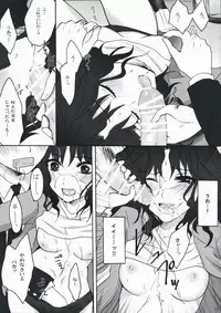 (C76) [Ningen Modoki (Random)] Oomori Sweet Baby (Amagami)