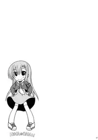 (C77) [Super Flat Lolinitron (Focke Wolf)] HiNA*CAN+! (Hayate no Gotoku!) [English]