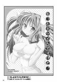 Sasahiro - Oshaban Shoushuuhen (HQ)