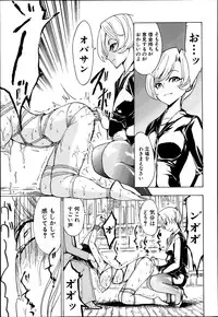 [Hakaba] Kedamono no Ie Ch.1-9