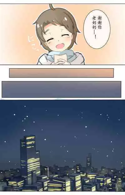 Compensated dating girl and hamburger